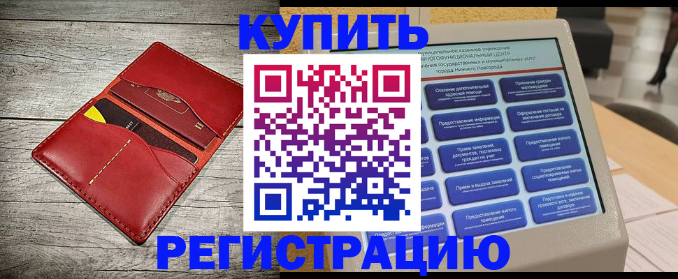 форма 3 в Гусиноозёрске